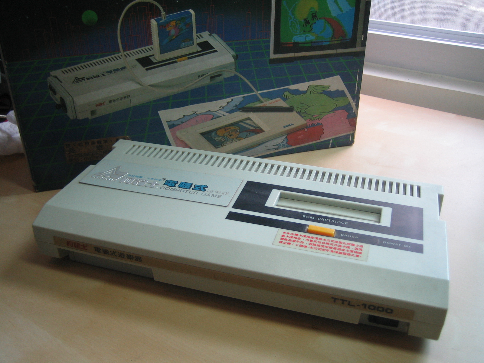 View topic - Another AARONIX SG-1000 II Clone in Different Box Art + Games  Listing - Forums - SMS Power!