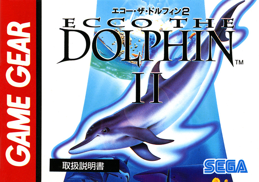 Ecco The Tides Of Time Ecco The Dolphin Ii エコー ザ ドルフィン２ Japan Manual Scans Sms Power