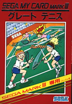 Super Tennis (スーパーテニス) / Great Tennis (グレートテニス) - Games - SMS Power!